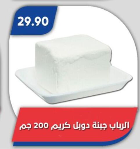 available at Bassem Market in Egypt - Cairo