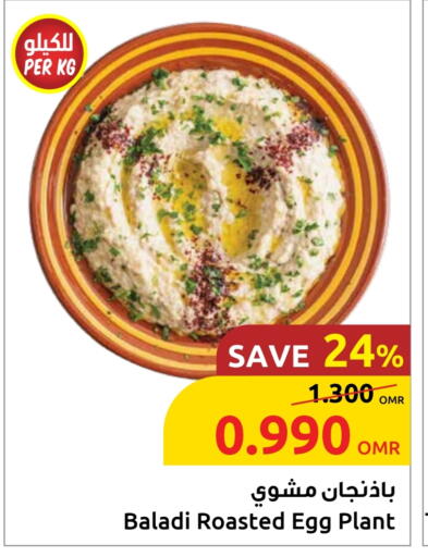 available at Sultan Center  in Oman - Sohar
