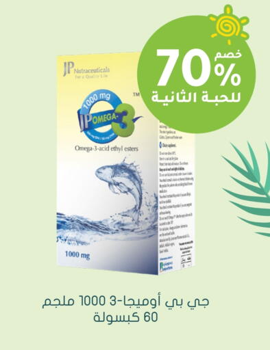 available at Nahdi in KSA, Saudi Arabia, Saudi - Al Majmaah
