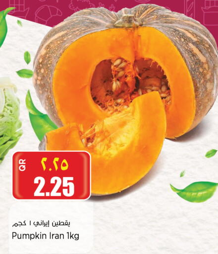 Pumpkin from Iran available at Retail Mart in Qatar - Doha