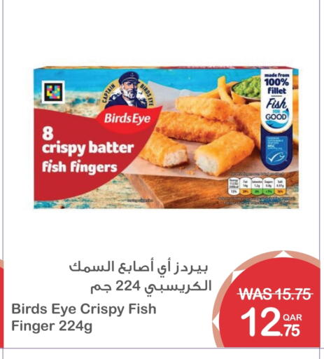 available at Megamart in Qatar - Al Wakra