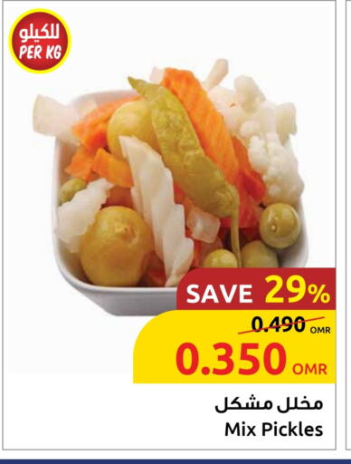 available at Sultan Center  in Oman - Sohar