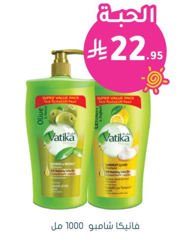 VATIKA Shampoo / Conditioner available at Nahdi in KSA, Saudi Arabia, Saudi - Medina