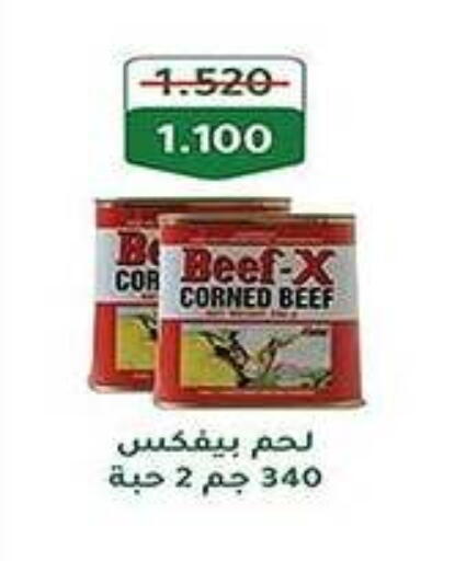 Beef available at Al Fahaheel Co - Op Society in Kuwait - Ahmadi Governorate