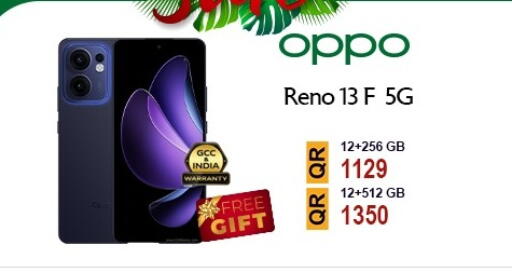 أوبو available at القاهرة للهواتف in قطر - الشحانية