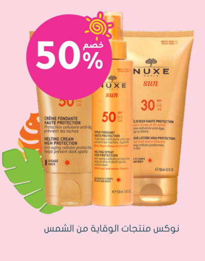 Fragrance in Nahdi, Saudi Arabia Offers - Saudi Arabia Sage available at Nahdi in KSA, Saudi Arabia, Saudi - Hafar Al Batin