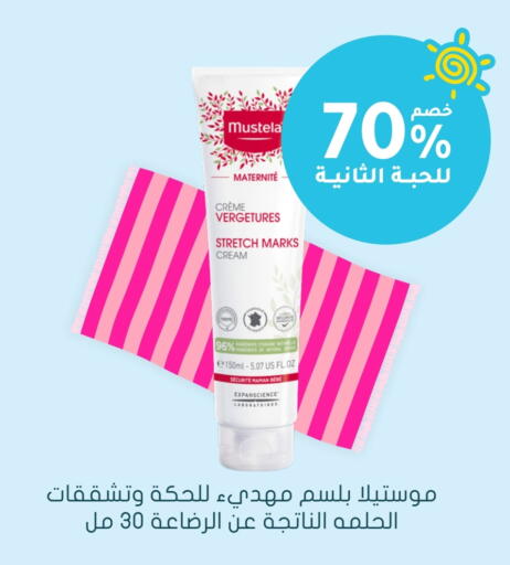شامبو / بلسم available at  النهدي in مملكة العربية السعودية, السعودية, سعودية - سيهات