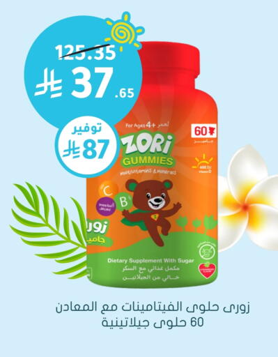 available at Nahdi in KSA, Saudi Arabia, Saudi - Bishah