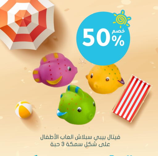 available at Nahdi in KSA, Saudi Arabia, Saudi - Abha