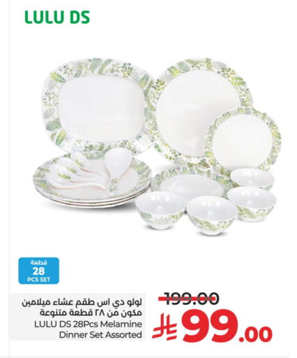 available at LULU Hypermarket in KSA, Saudi Arabia, Saudi - Dammam