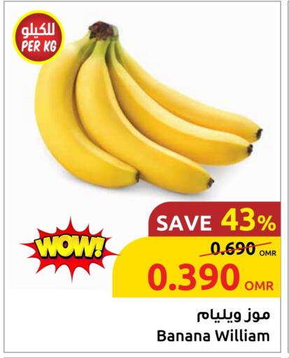 Banana available at Sultan Center  in Oman - Sohar