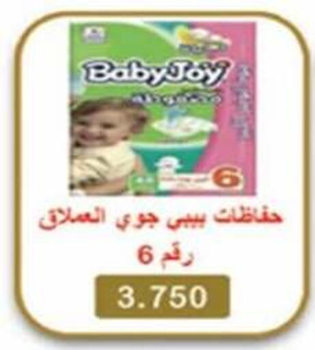 هجيز available at جمعية العارضية التعاونية in الكويت - محافظة الجهراء