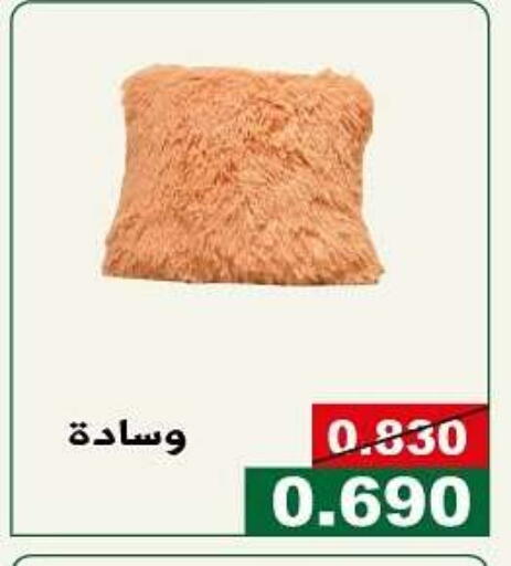 Home Furnishing & Decor in Kuwait National Guard Society, Kuwait Offers - Kuwait available at Kuwait National Guard Society in Kuwait - Kuwait City