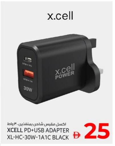 available at Kenz Hypermarket in UAE - Sharjah / Ajman