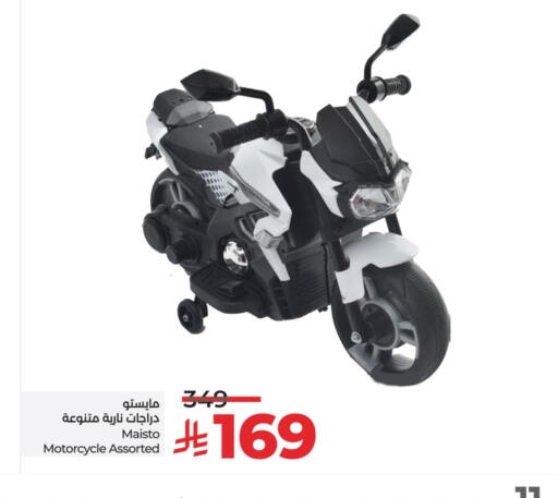 available at LULU Hypermarket in KSA, Saudi Arabia, Saudi - Dammam