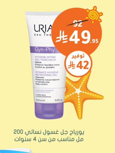 available at  النهدي in مملكة العربية السعودية, السعودية, سعودية - الزلفي