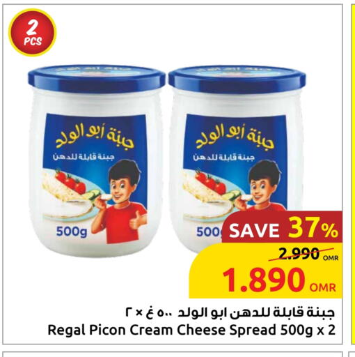 جبنة كريمية available at مركز سلطان in عُمان - مسقط‎