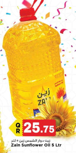 زيت دوار الشمس available at مرزا هايبرماركت in قطر - الدوحة