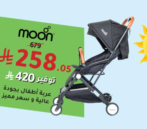 available at Nahdi in KSA, Saudi Arabia, Saudi - Abha
