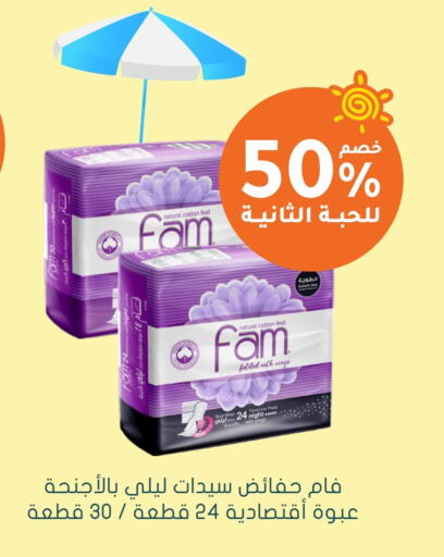 available at Nahdi in KSA, Saudi Arabia, Saudi - Bishah