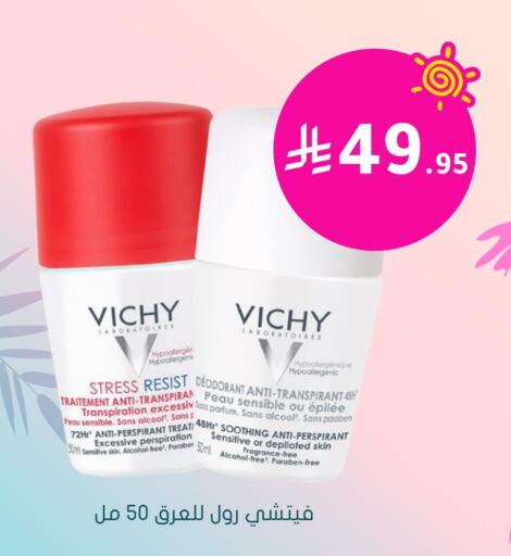 available at Nahdi in KSA, Saudi Arabia, Saudi - Al Qunfudhah