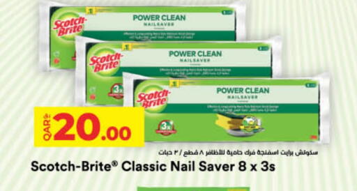 available at LuLu Hypermarket in Qatar - Al Wakra