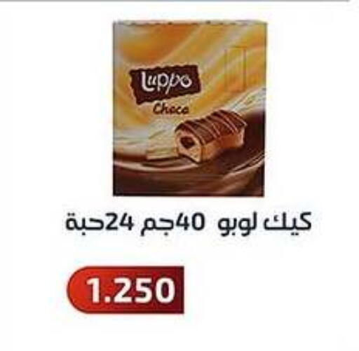 available at Al Fahaheel Co - Op Society in Kuwait - Jahra Governorate