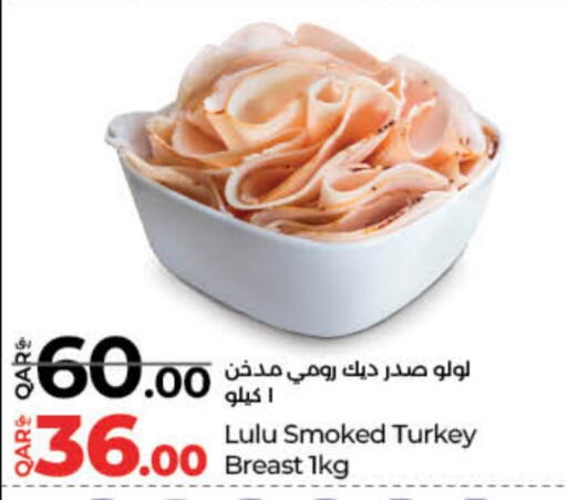 available at LuLu Hypermarket in Qatar - Al-Shahaniya