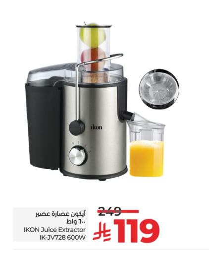 IKON Juicer available at LULU Hypermarket in KSA, Saudi Arabia, Saudi - Hail