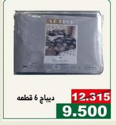 Home Furnishing & Decor in Kuwait National Guard Society, Kuwait Offers - Kuwait available at Kuwait National Guard Society in Kuwait - Kuwait City