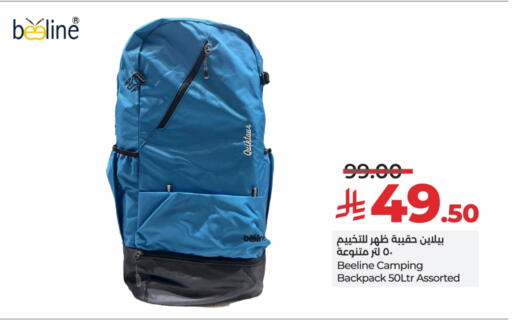 الأمتعة in لولو هايبرماركت, المملكة العربية السعودية Offers - المملكة العربية السعودية حقيبة مدرسية available at لولو هايبرماركت in مملكة العربية السعودية, السعودية, سعودية - مكة المكرمة