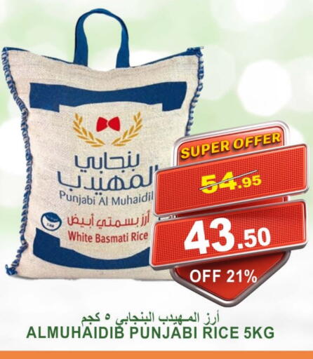 أرز بسمتي / برياني available at أسواق خير بلادي الاولى in مملكة العربية السعودية, السعودية, سعودية - ينبع