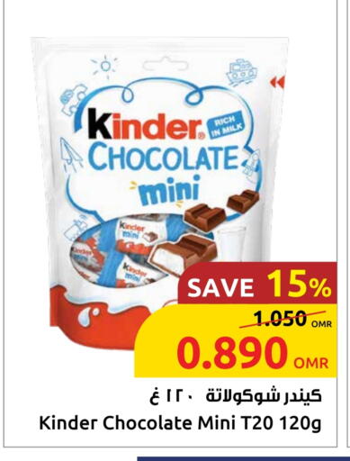 available at Sultan Center  in Oman - Muscat