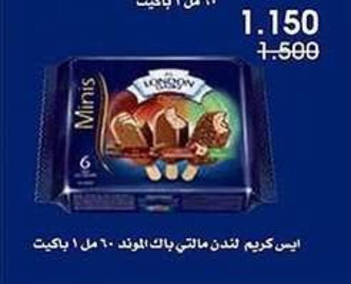 available at Al Fahaheel Co - Op Society in Kuwait - Jahra Governorate