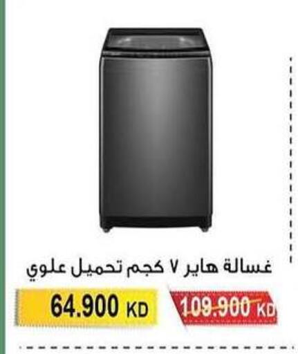 HAIER Washing Machine available at Salwa Co-Operative Society  in Kuwait - Kuwait City