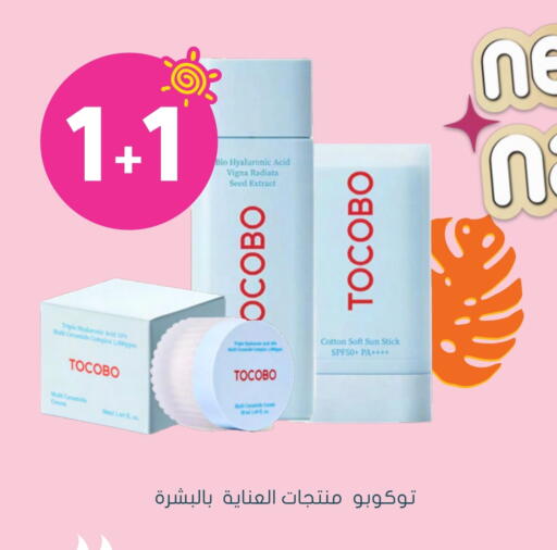 available at Nahdi in KSA, Saudi Arabia, Saudi - Bishah
