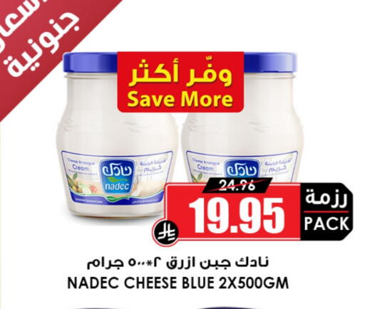 جبنة كريمية available at أسواق النخبة in مملكة العربية السعودية, السعودية, سعودية - رفحاء