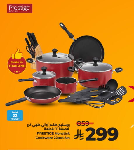 Dining & Serving in LULU Hypermarket, Saudi Arabia Offers - Saudi Arabia available at LULU Hypermarket in KSA, Saudi Arabia, Saudi - Hafar Al Batin