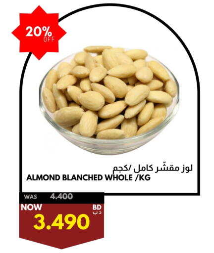 available at Multi Market in Bahrain