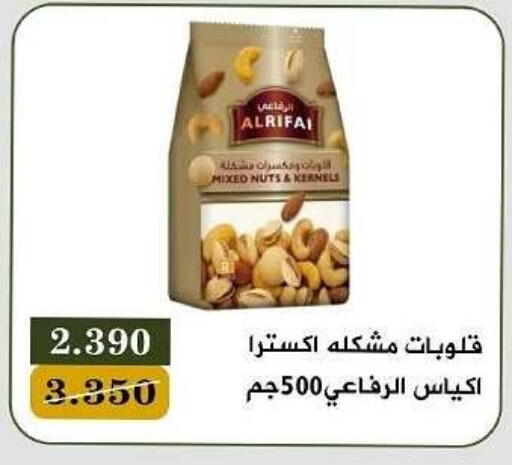 available at Bayan Cooperative Society in Kuwait - Kuwait City