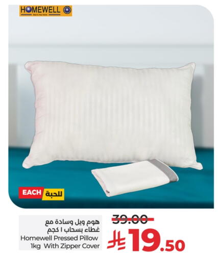 Home Furnishing & Decor in LULU Hypermarket, Saudi Arabia Offers - Saudi Arabia available at LULU Hypermarket in KSA, Saudi Arabia, Saudi - Qatif