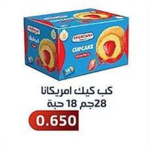 available at Al Fahaheel Co - Op Society in Kuwait - Jahra Governorate
