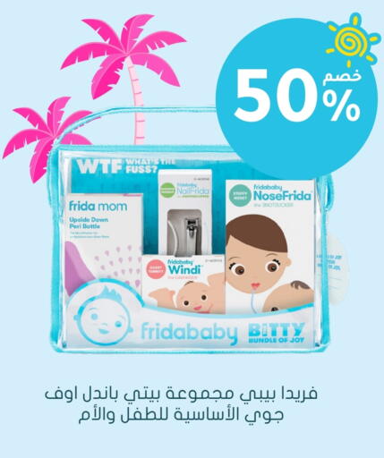available at Nahdi in KSA, Saudi Arabia, Saudi - Qatif