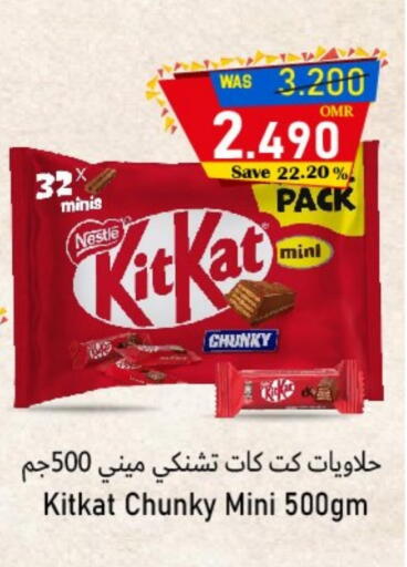available at Al Qoot Hypermarket in Oman - Muscat