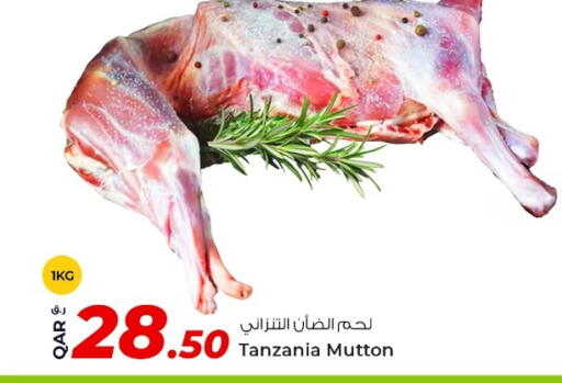 لحم الضأن / الغنم available at روابي هايبرماركت in قطر - الدوحة