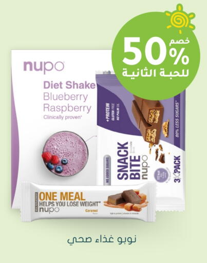 Blueberry BlueBerry Raspberry available at Nahdi in KSA, Saudi Arabia, Saudi - Arar