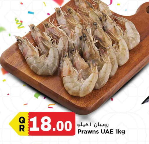 available at Marza Hypermarket in Qatar - Al Rayyan
