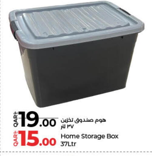 available at LuLu Hypermarket in Qatar - Al Shamal