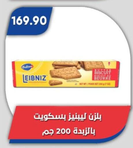 available at Bassem Market in Egypt - Cairo