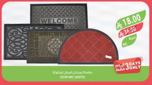 available at Farm  in KSA, Saudi Arabia, Saudi - Sakaka